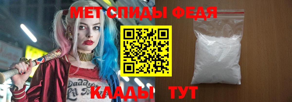 АМФ Premium  Амфетамин  Ханты-Мансийск  Вход с VPN 