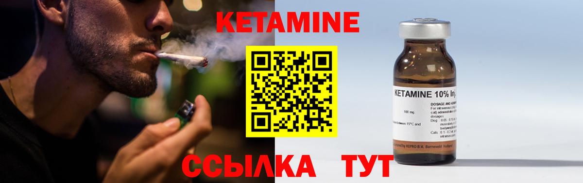 КЕТАМИН ketamine  Кетамин VHQ  Ханты-Мансийск  Вход с VPN 