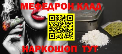 ешки Новозыбков