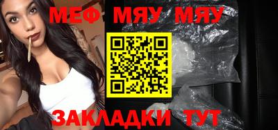 мефедрон Новодвинск