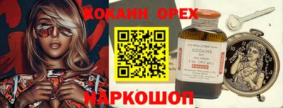 ешки Новозыбков
