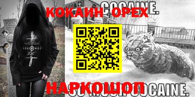 не бодяженный Новокубанск