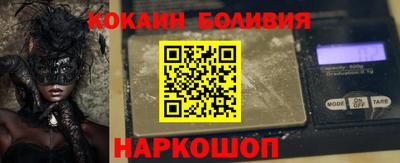 не бодяженный Новокубанск