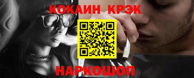мефедрон Новодвинск