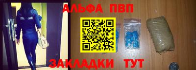 ешки Новозыбков