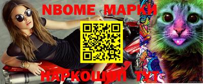 не бодяженный Новокубанск