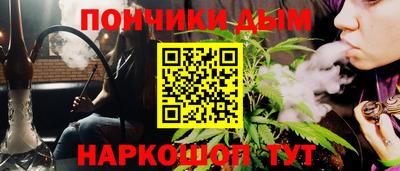 ешки Новозыбков