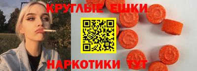 мефедрон Новодвинск
