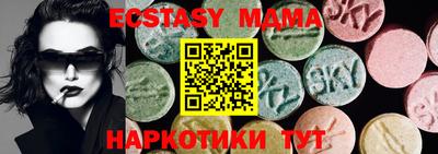ешки Новозыбков