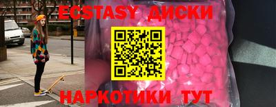 мефедрон Новодвинск