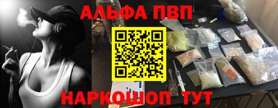 ешки Новозыбков