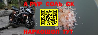 мефедрон Новодвинск