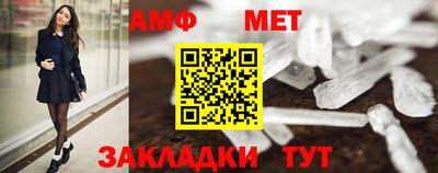 ешки Новозыбков