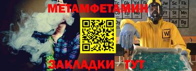 мефедрон Новодвинск