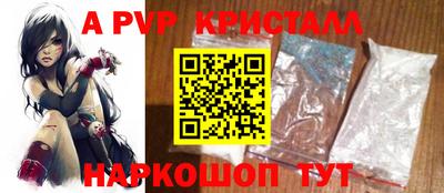 мефедрон Новодвинск