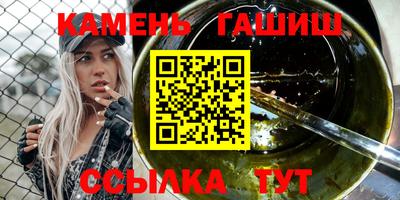 ешки Новозыбков