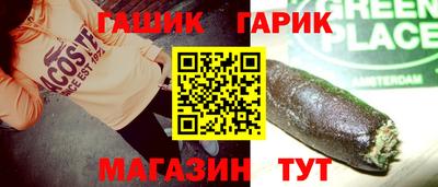 ешки Новозыбков