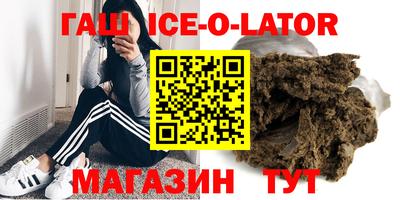 мефедрон Новодвинск