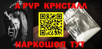 мефедрон Новодвинск