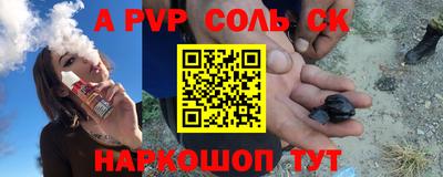 мефедрон Новодвинск