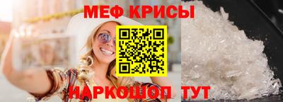 ешки Новозыбков
