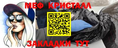 мефедрон Новодвинск