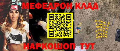 ешки Новозыбков