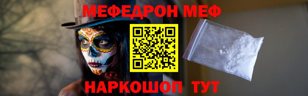   вход  Вход с VPN  Меф  МЕФ  Ханты-Мансийск  МЕФ mephedrone  МЕФ mephedrone 