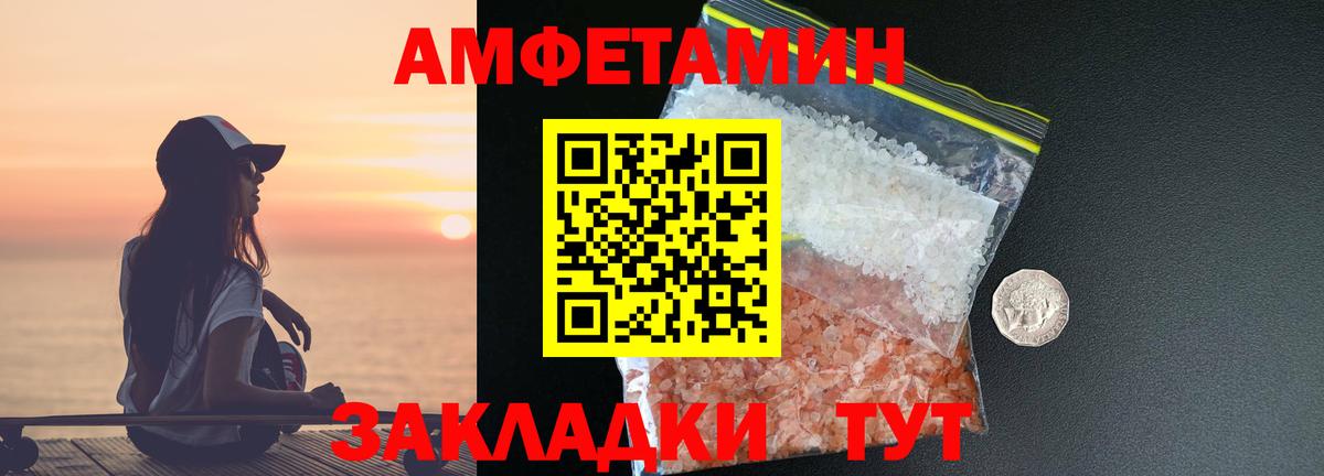 МЕТАМФЕТАМИН кристалл  Вход с VPN  Ханты-Мансийск  МЕТАМФЕТАМИН кристалл 