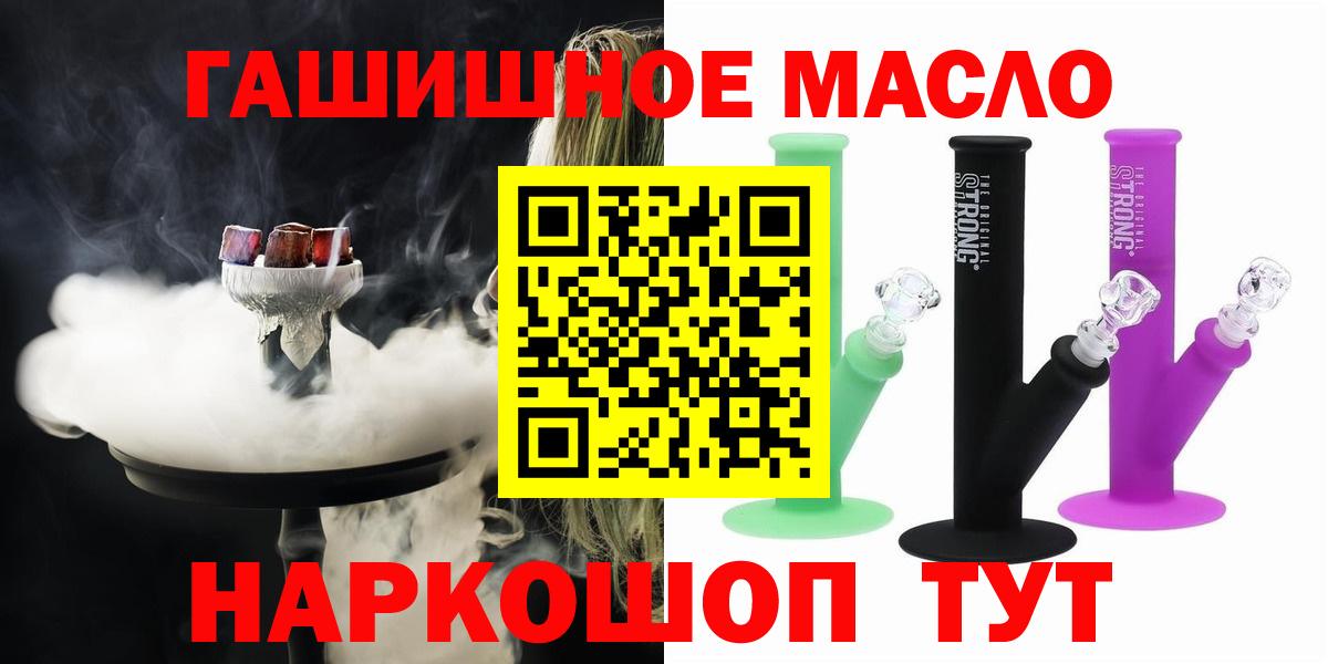 Дистиллят ТГК вейп с тгк  Вход с VPN  Ханты-Мансийск 