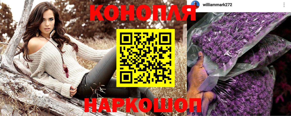 Ханты-Мансийск  Каннабис White Widow  Бошки марихуана ГИДРОПОН  Марихуана сатива  Вход с VPN  Канабис индика 